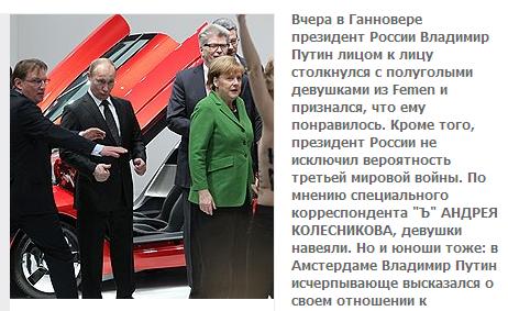 Cenzēts attēls Krievijas presē