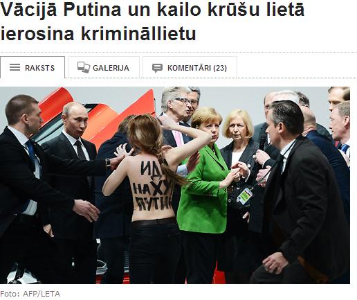 Neceznzēts attēls Rietumu medijos