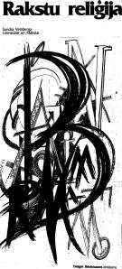 Ilustrācija rakstam Rakstu Reliģija Daigas Brinkmanes zīmējums