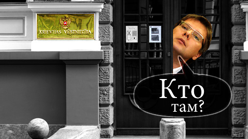 Ušakovs un RU vēstniecība TVNet foto